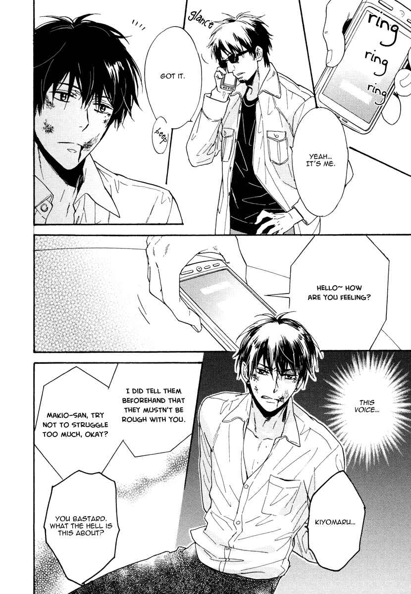 Page 13 Chapter 9 Kuchizuke wa Uso no Aji
