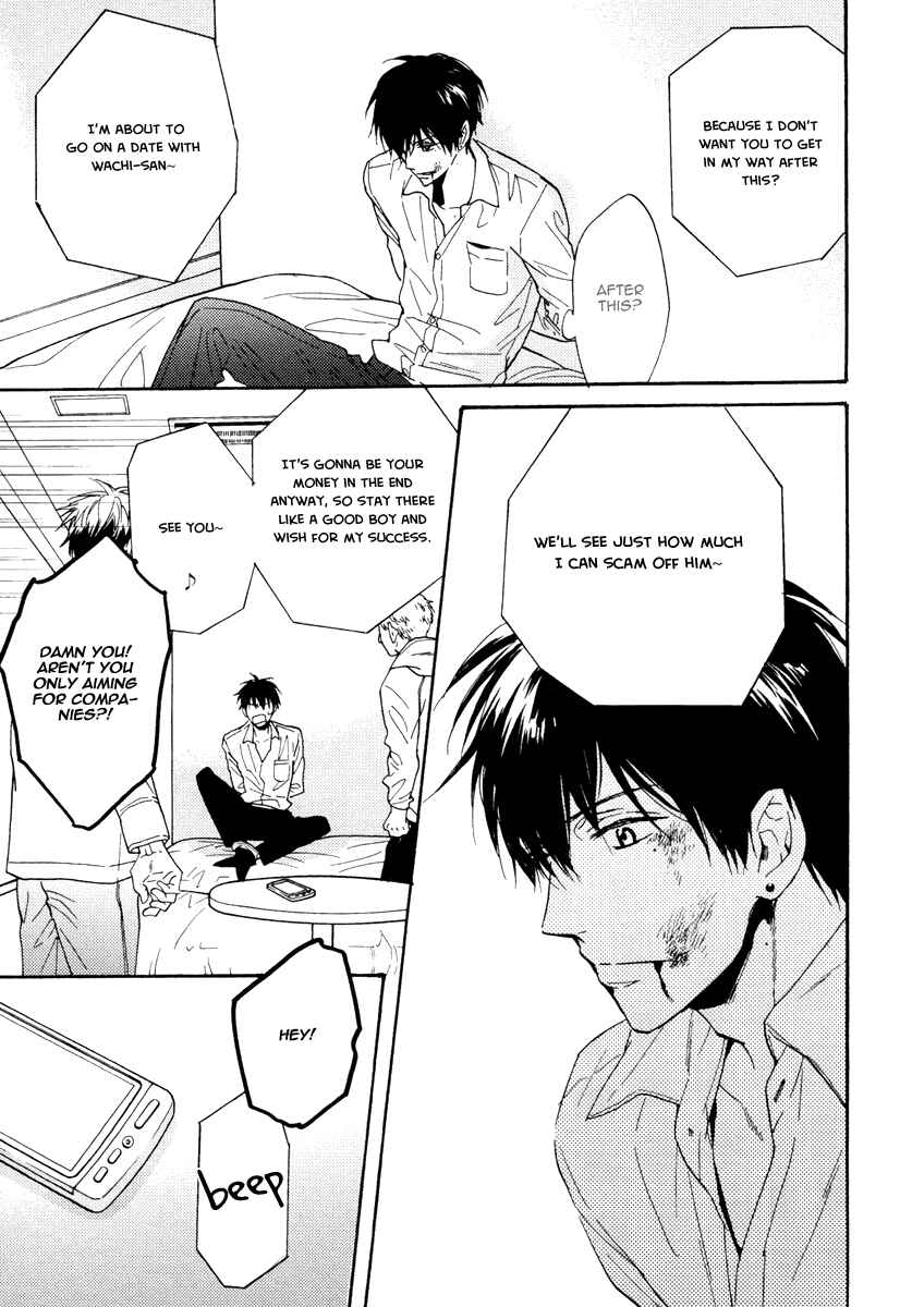 Page 14 Chapter 9 Kuchizuke wa Uso no Aji