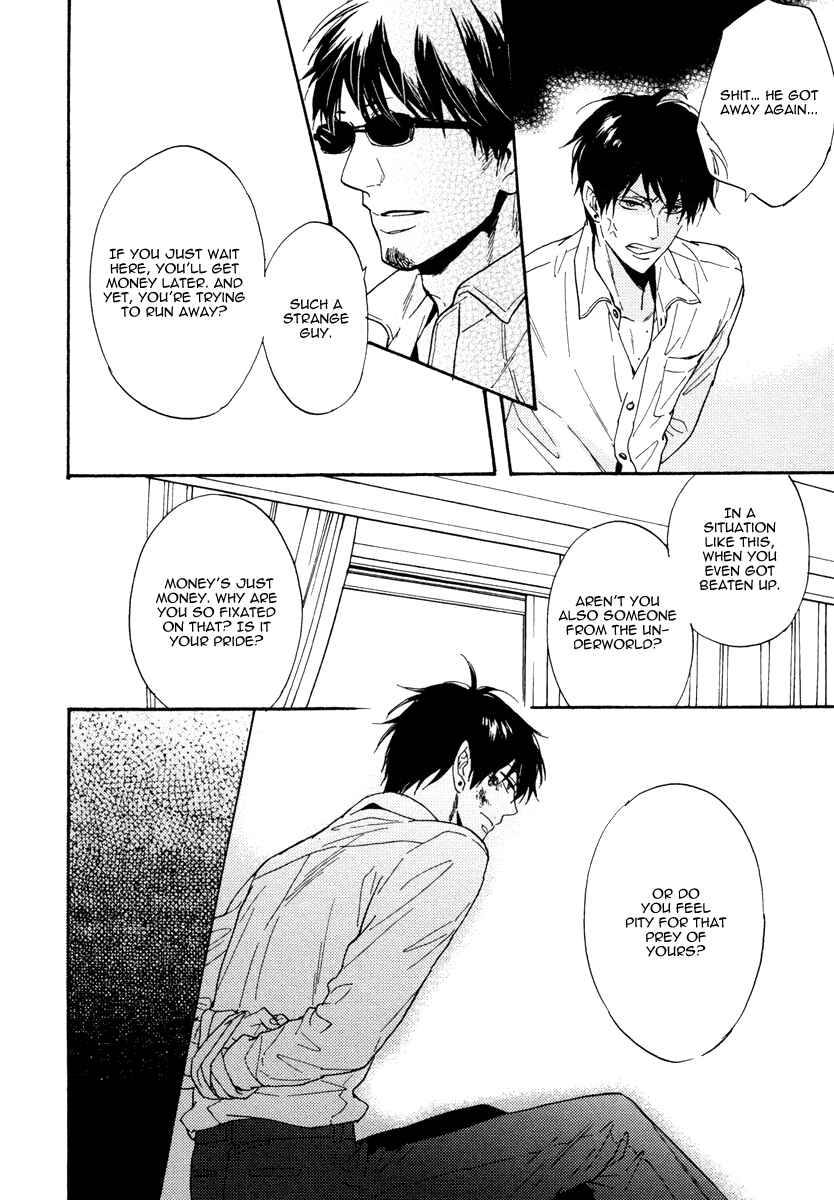 Page 15 Chapter 9 Kuchizuke wa Uso no Aji