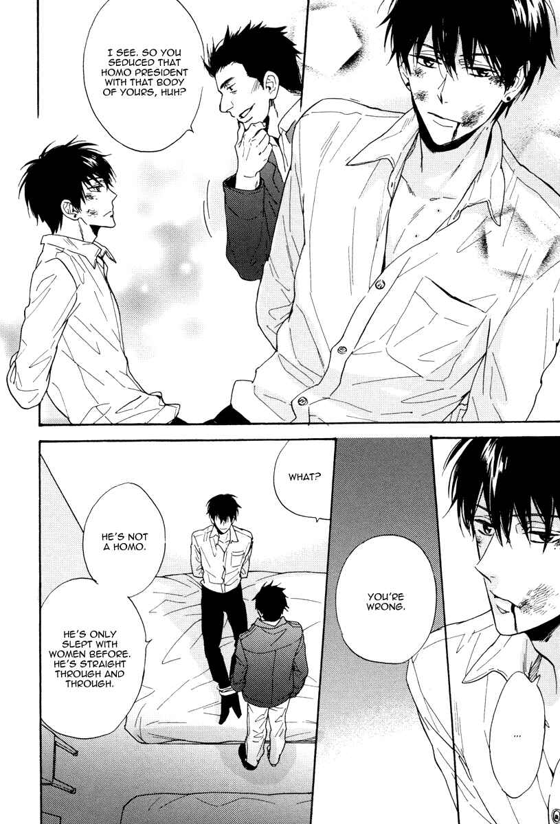 Page 17 Chapter 9 Kuchizuke wa Uso no Aji