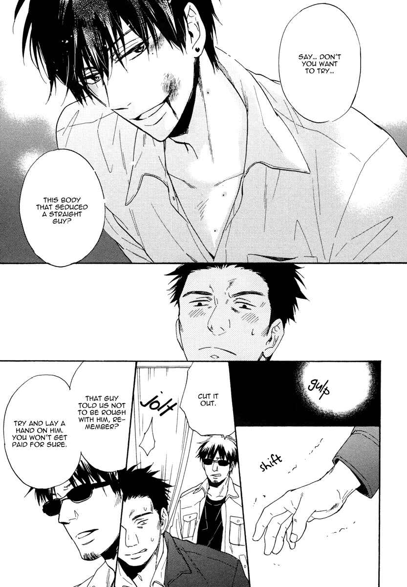 Page 18 Chapter 9 Kuchizuke wa Uso no Aji
