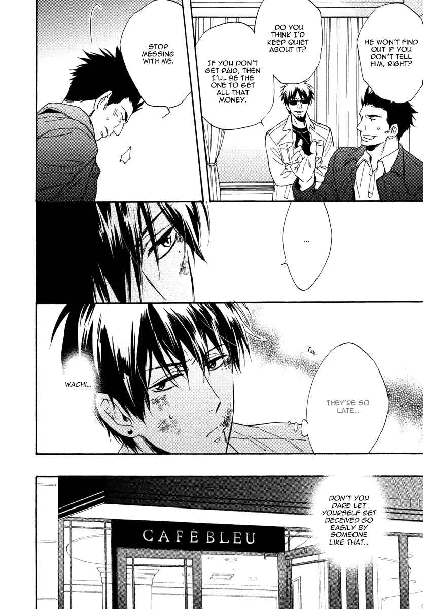 Page 19 Chapter 9 Kuchizuke wa Uso no Aji