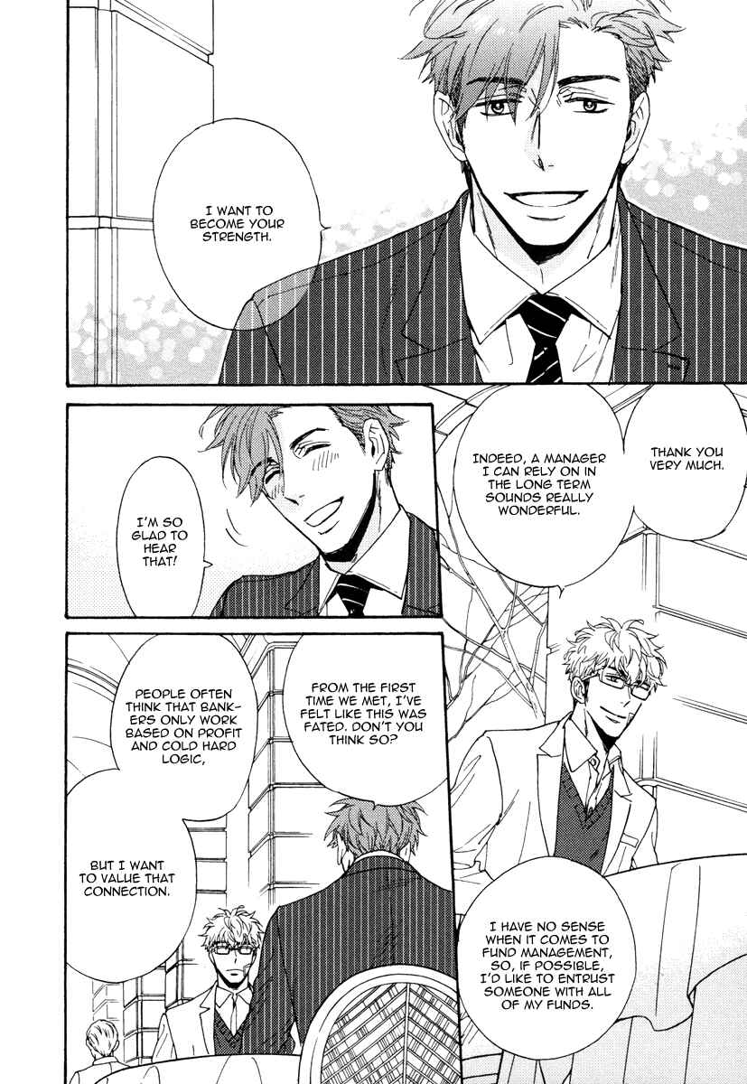 Page 21 Chapter 9 Kuchizuke wa Uso no Aji