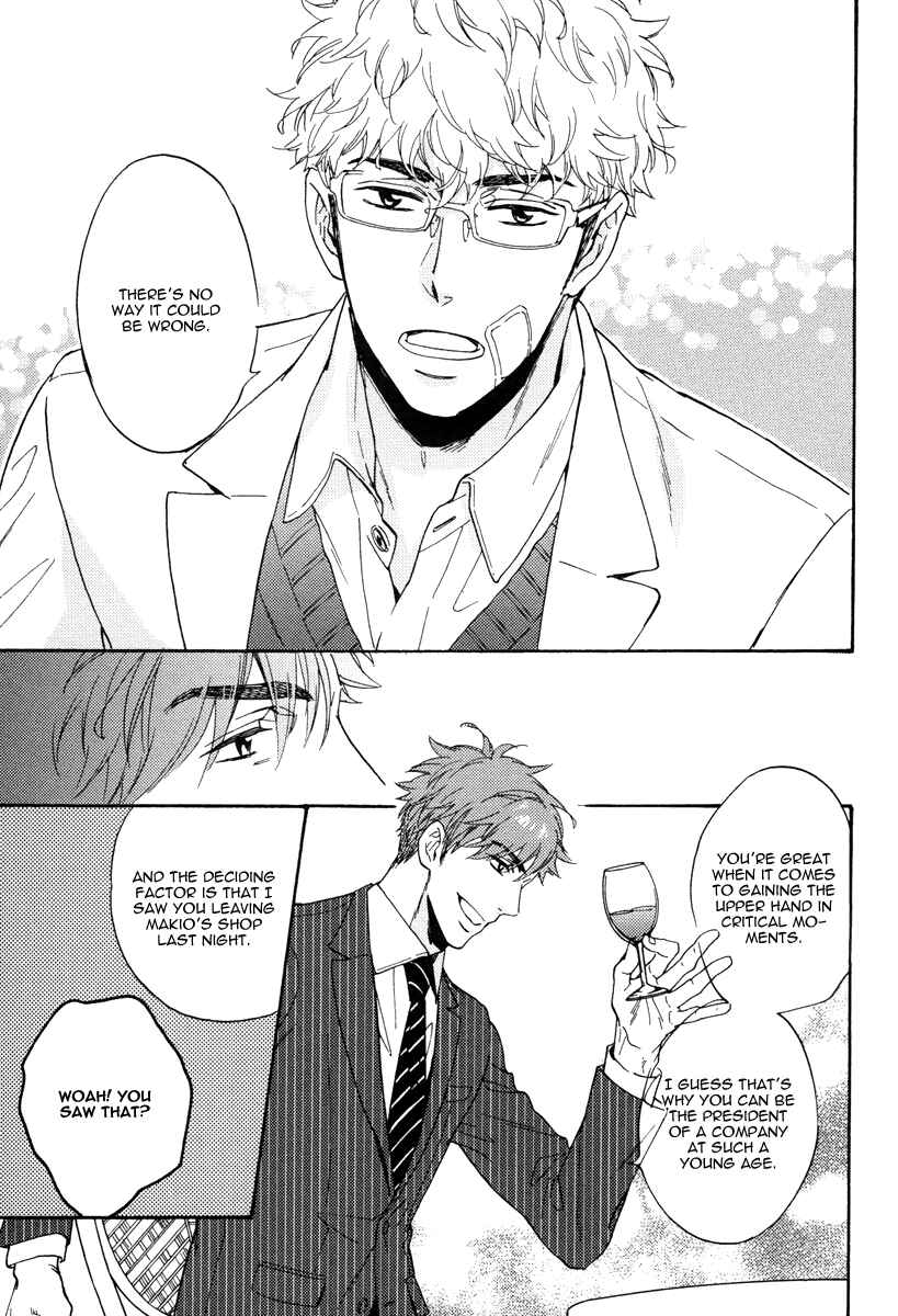Page 30 Chapter 9 Kuchizuke wa Uso no Aji
