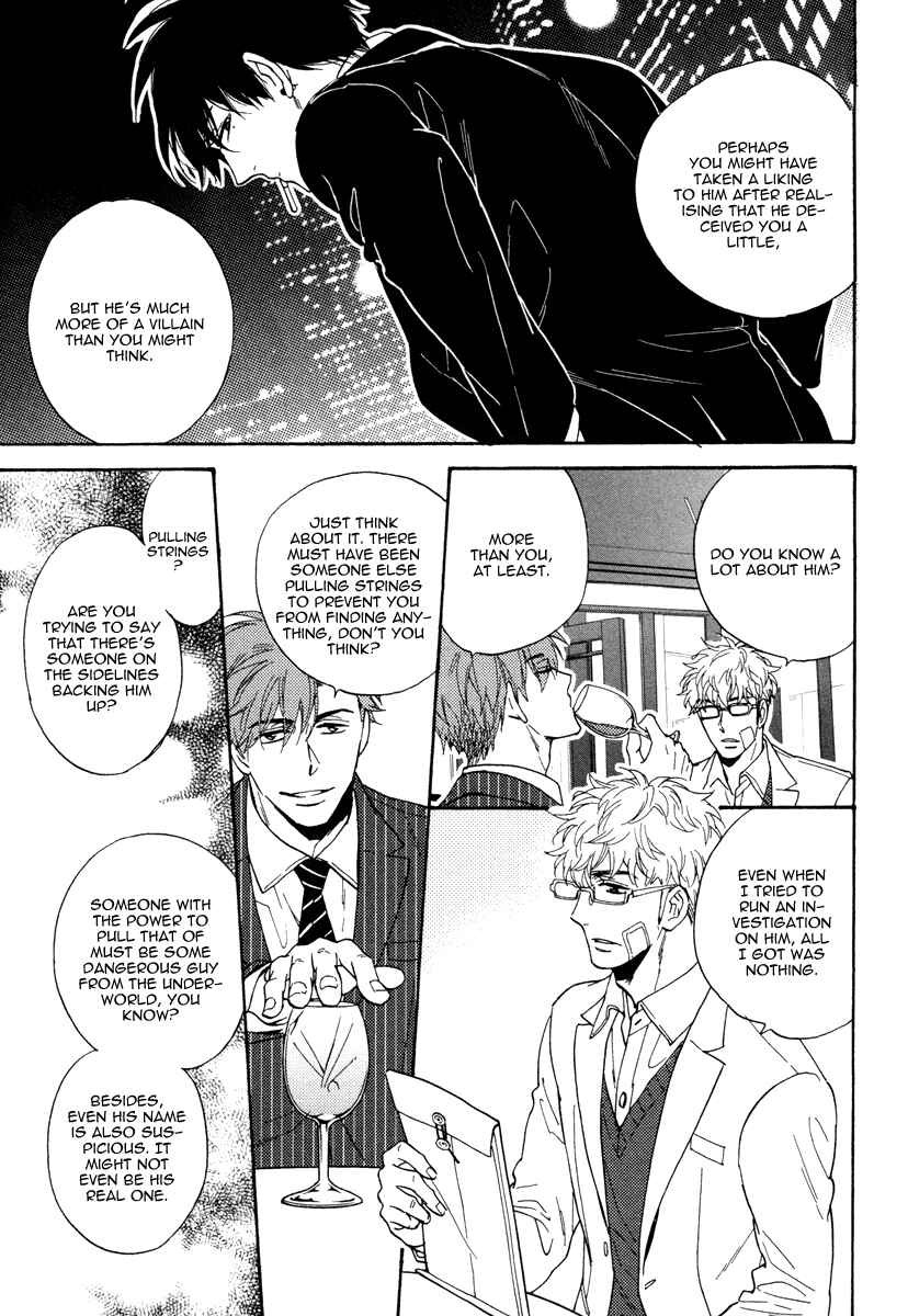 Page 32 Chapter 9 Kuchizuke wa Uso no Aji