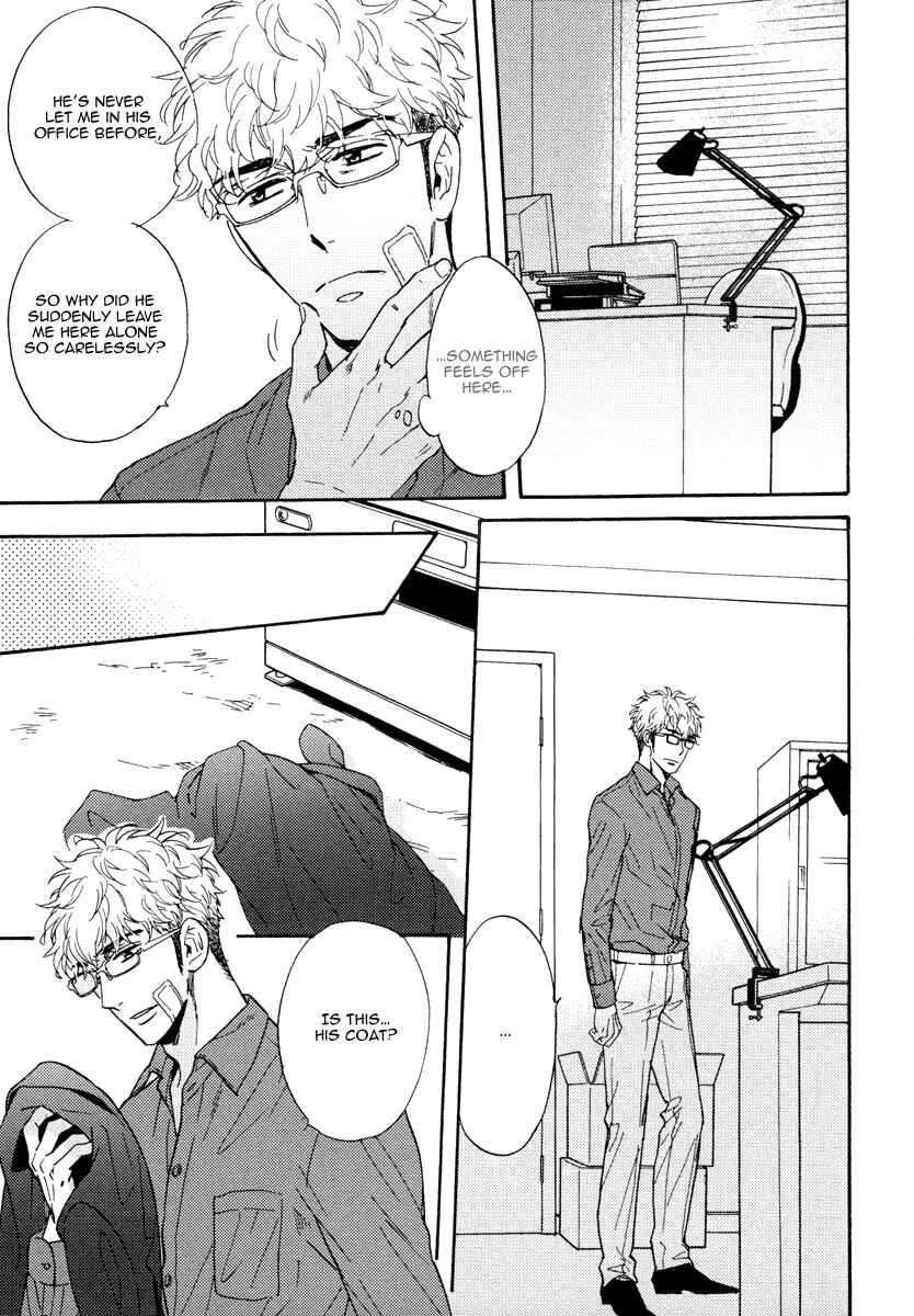 Page 6 Chapter 9 Kuchizuke wa Uso no Aji