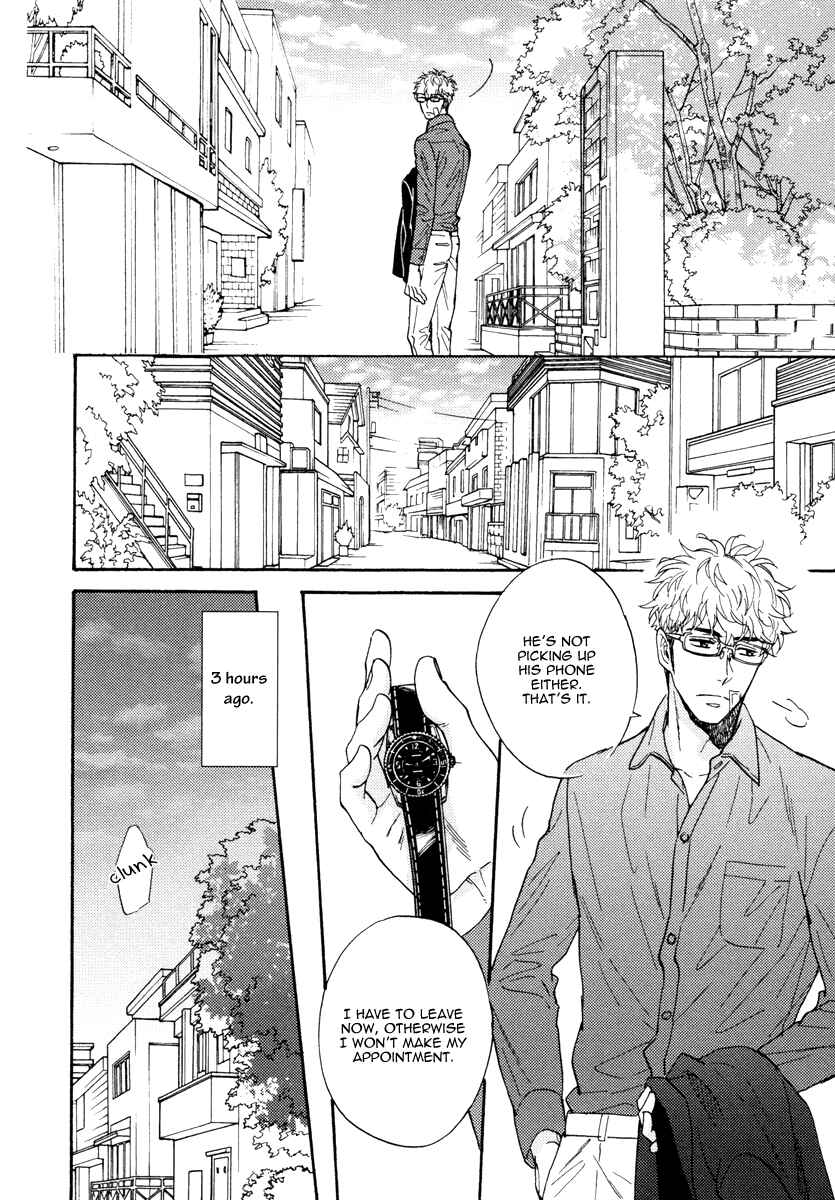 Page 7 Chapter 9 Kuchizuke wa Uso no Aji