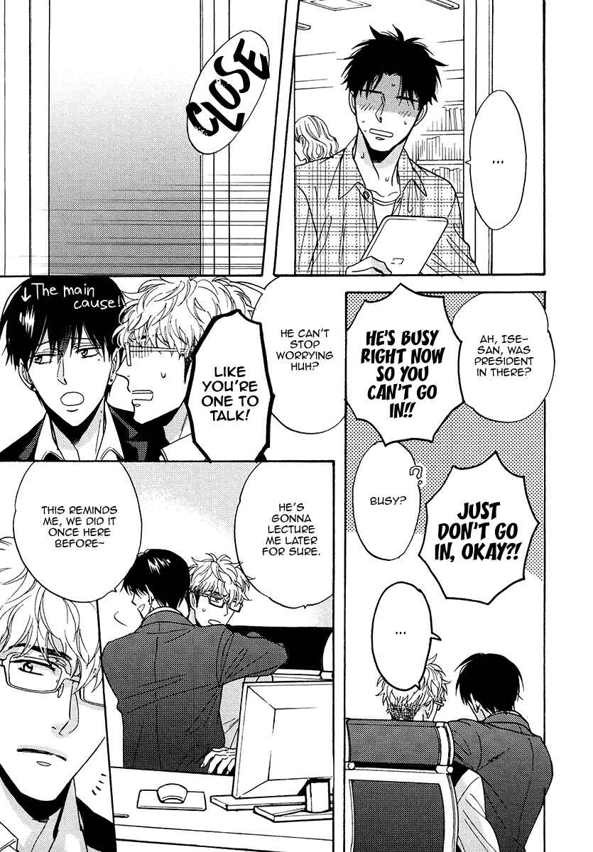 Page 10 Chapter 23 Kuchizuke wa Uso no Aji