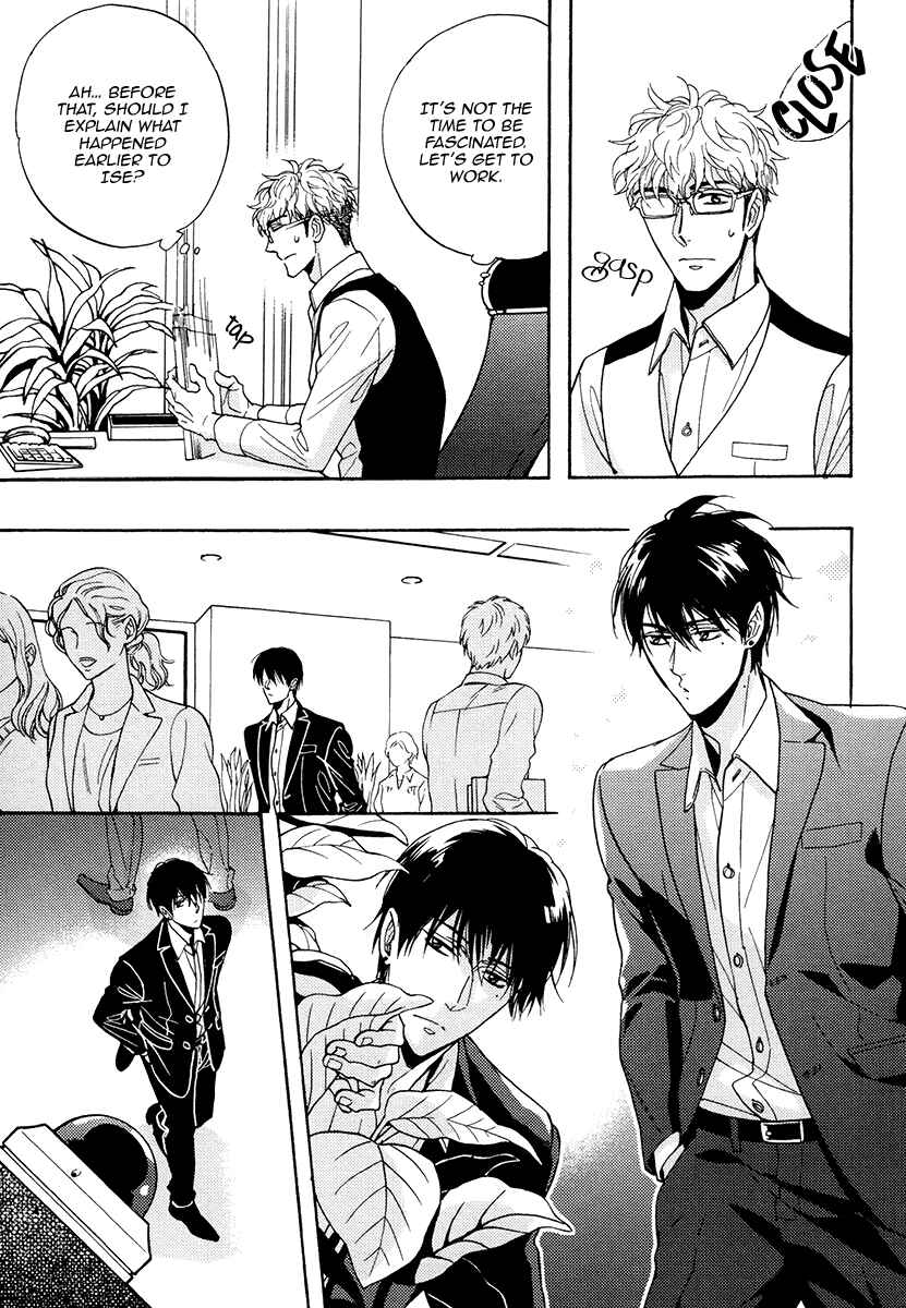 Page 14 Chapter 23 Kuchizuke wa Uso no Aji