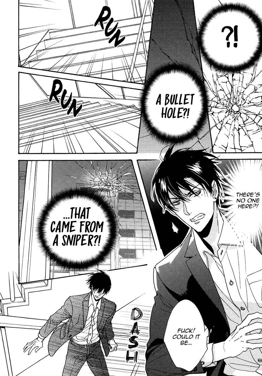 Page 17 Chapter 23 Kuchizuke wa Uso no Aji