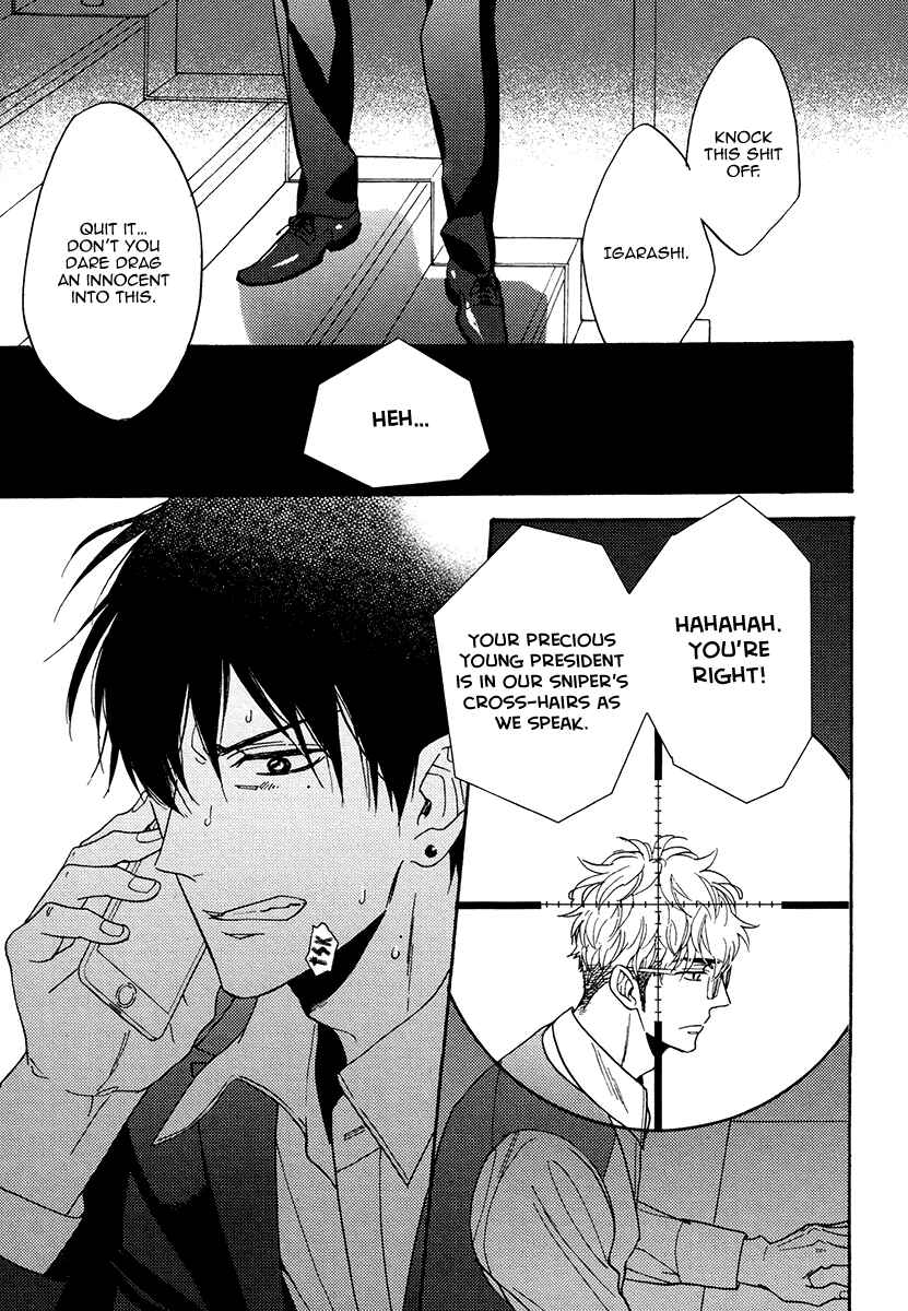 Page 20 Chapter 23 Kuchizuke wa Uso no Aji