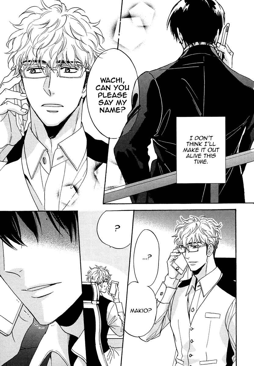 Page 26 Chapter 23 Kuchizuke wa Uso no Aji