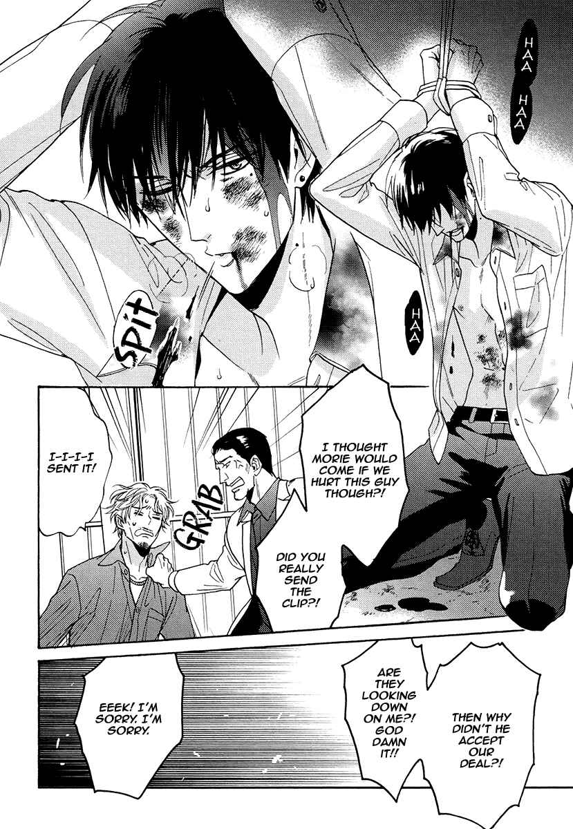 Page 31 Chapter 23 Kuchizuke wa Uso no Aji