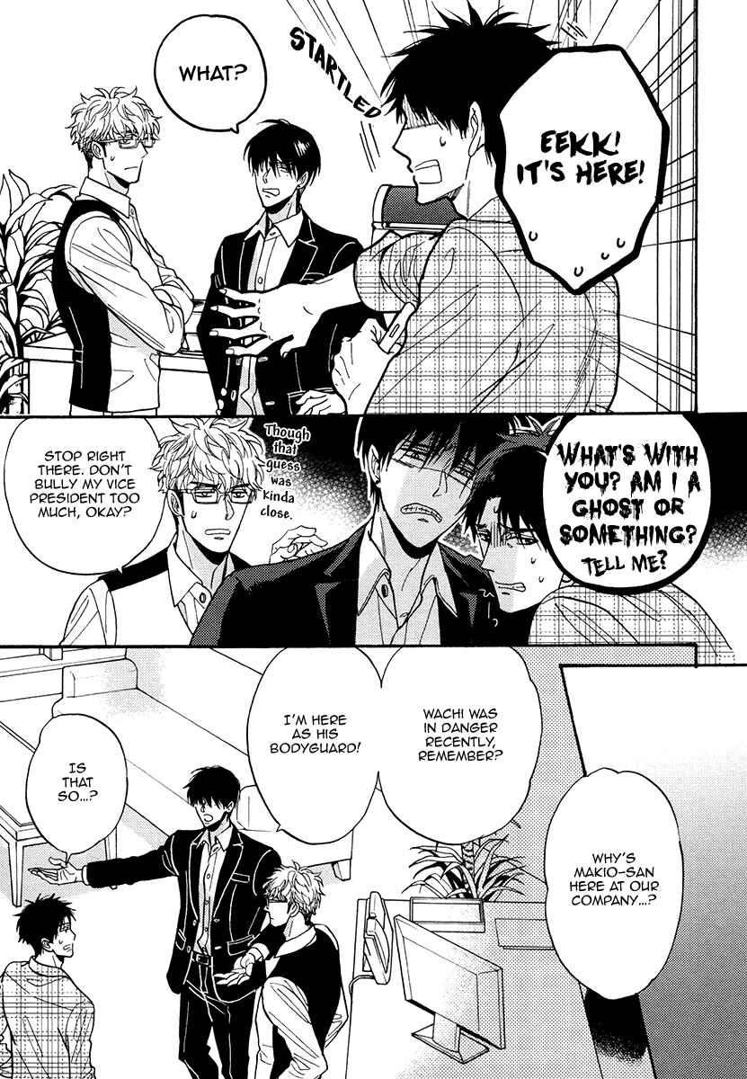 Page 6 Chapter 23 Kuchizuke wa Uso no Aji