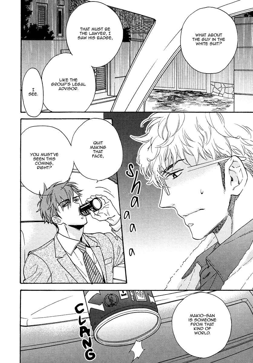 Page 12 Chapter 14 Kuchizuke wa Uso no Aji