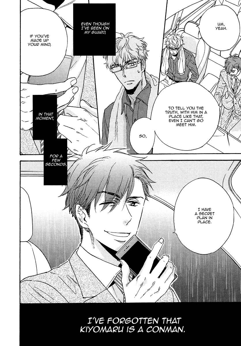 Page 16 Chapter 14 Kuchizuke wa Uso no Aji