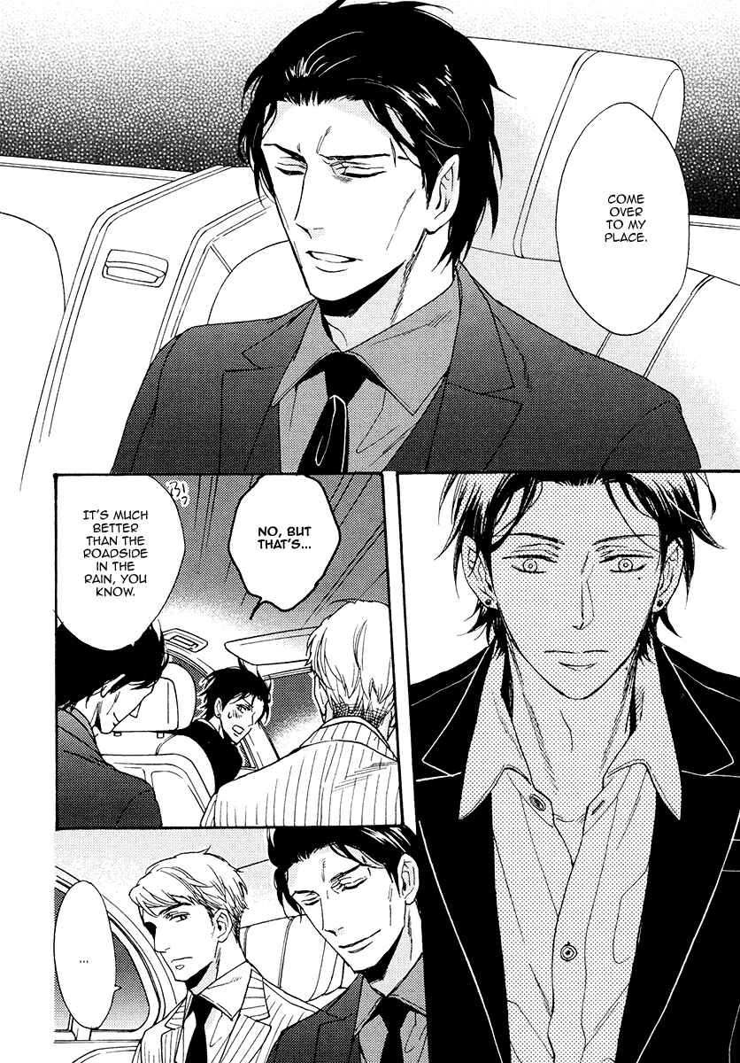 Page 20 Chapter 14 Kuchizuke wa Uso no Aji