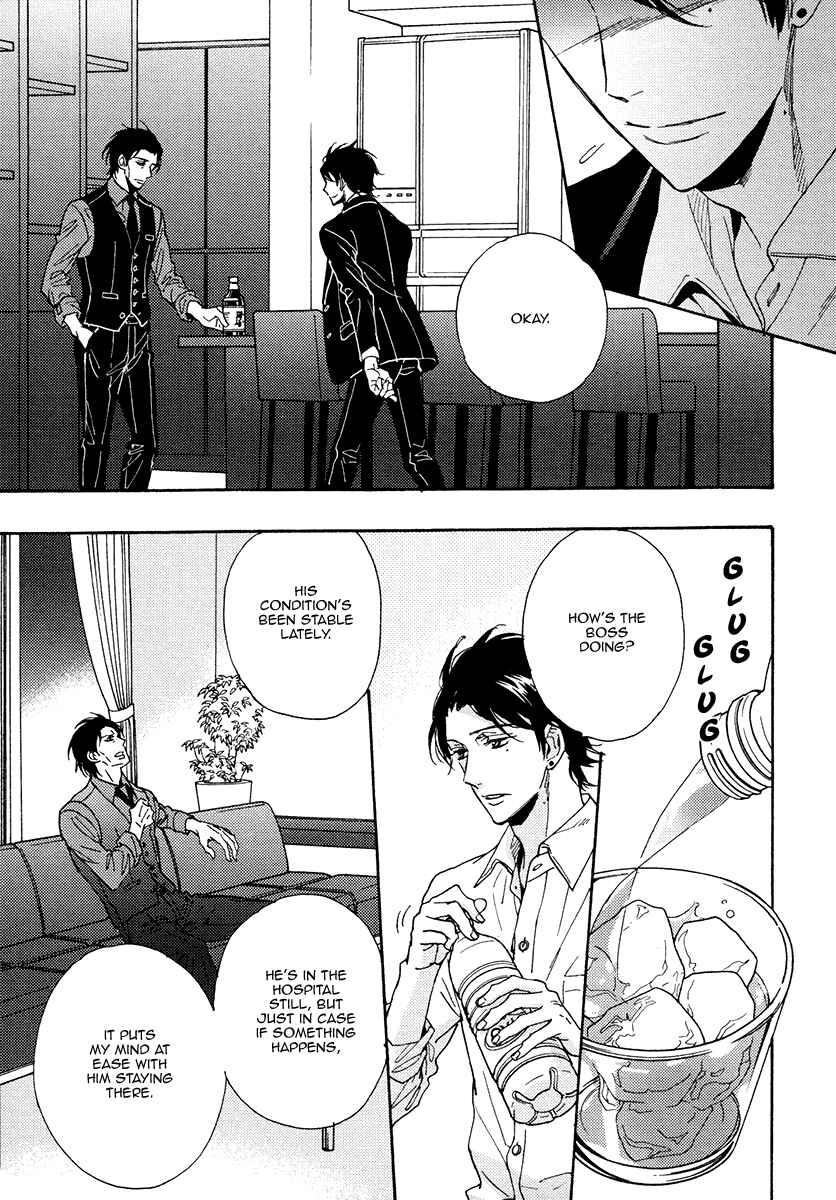 Page 23 Chapter 14 Kuchizuke wa Uso no Aji