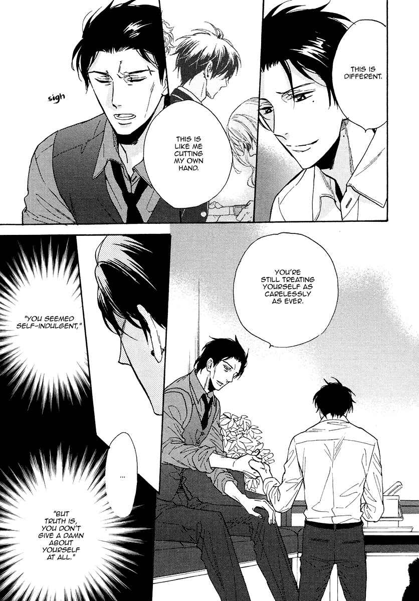 Page 27 Chapter 14 Kuchizuke wa Uso no Aji