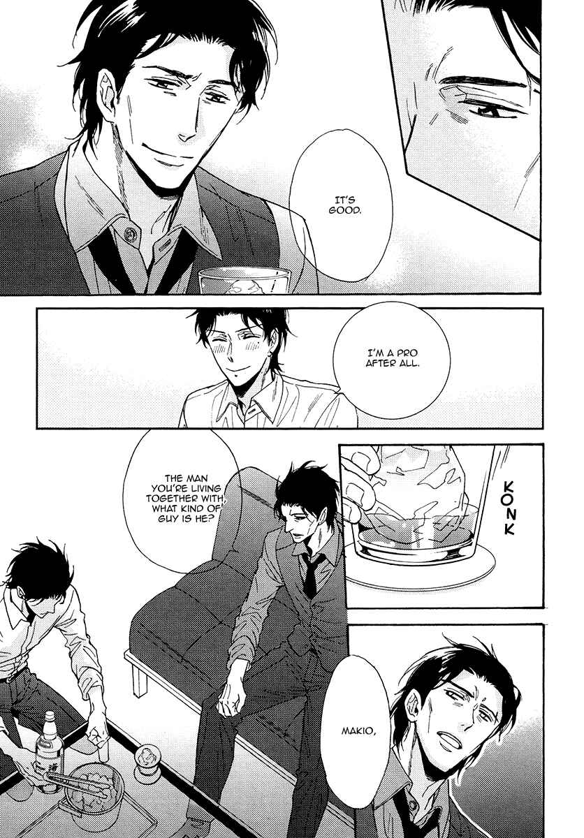 Page 29 Chapter 14 Kuchizuke wa Uso no Aji