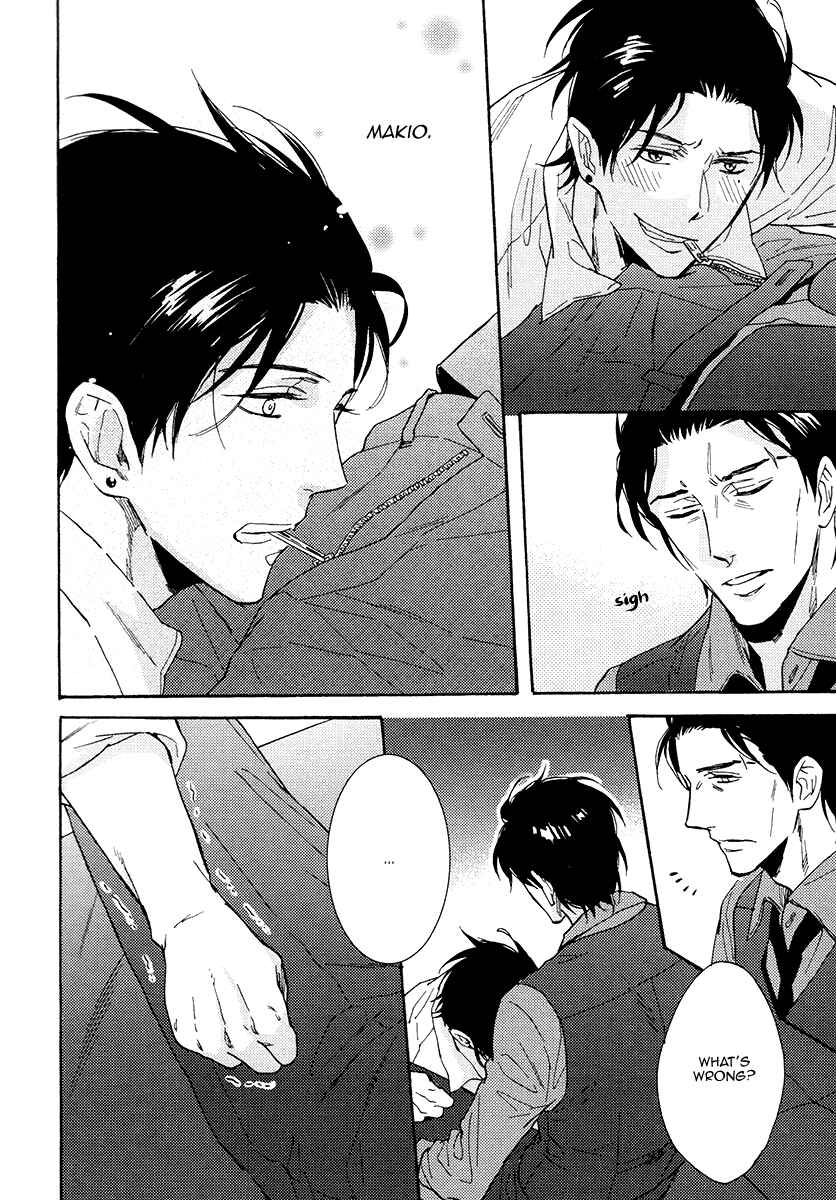 Page 32 Chapter 14 Kuchizuke wa Uso no Aji