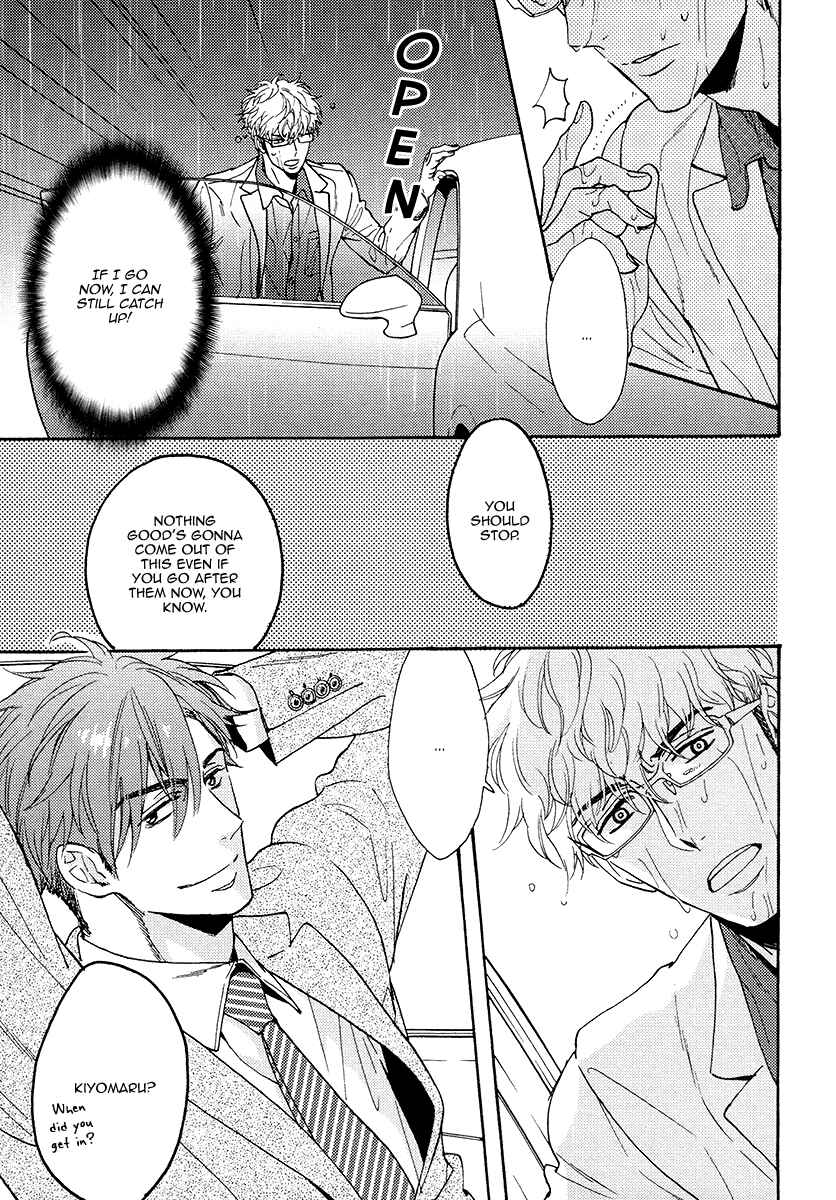 Page 5 Chapter 14 Kuchizuke wa Uso no Aji
