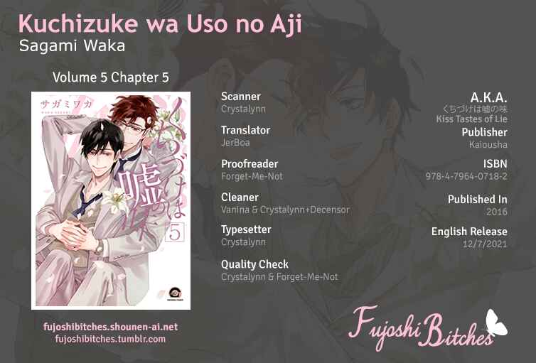 Page 1 Chapter 25 Kuchizuke wa Uso no Aji
