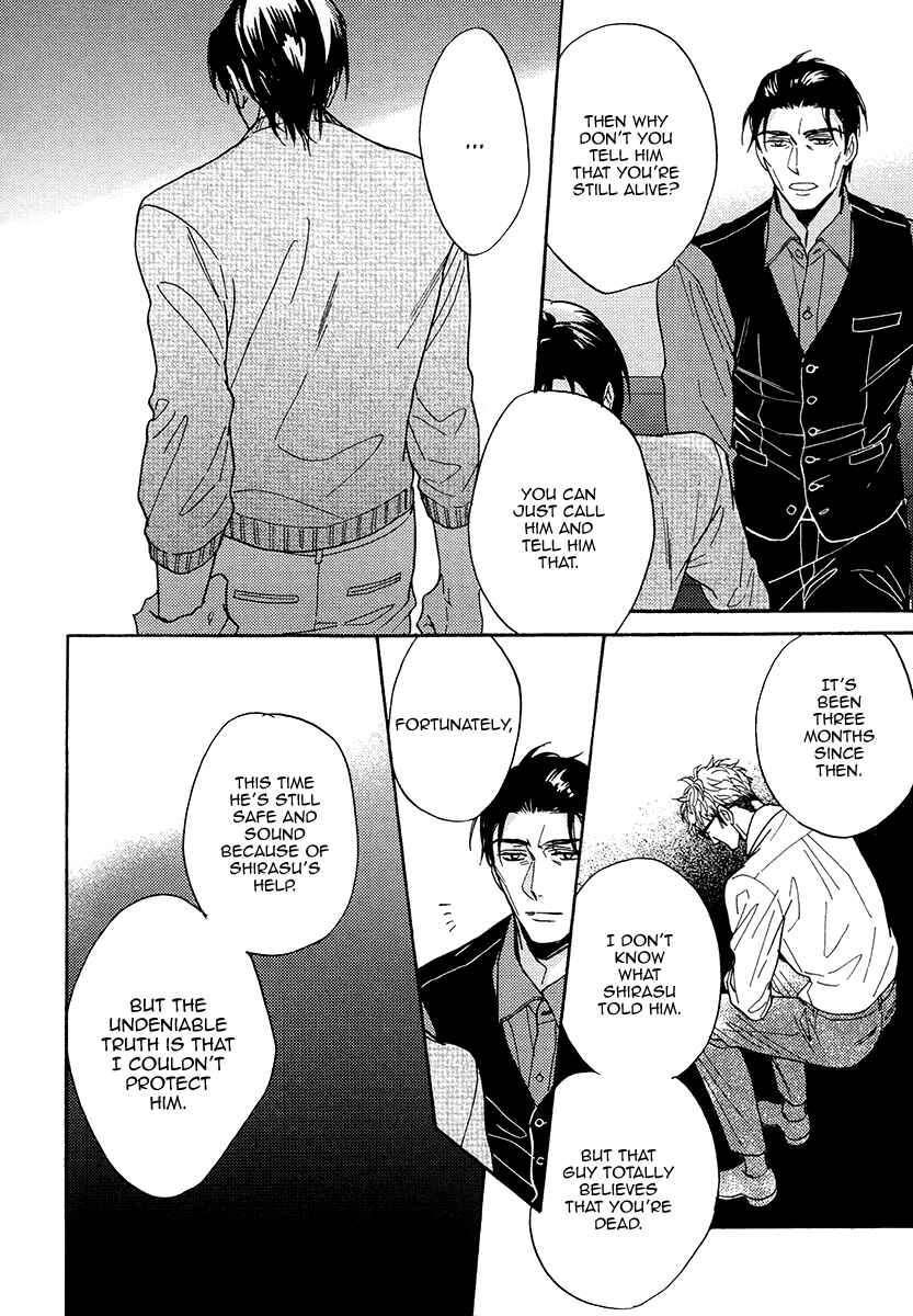 Page 13 Chapter 25 Kuchizuke wa Uso no Aji