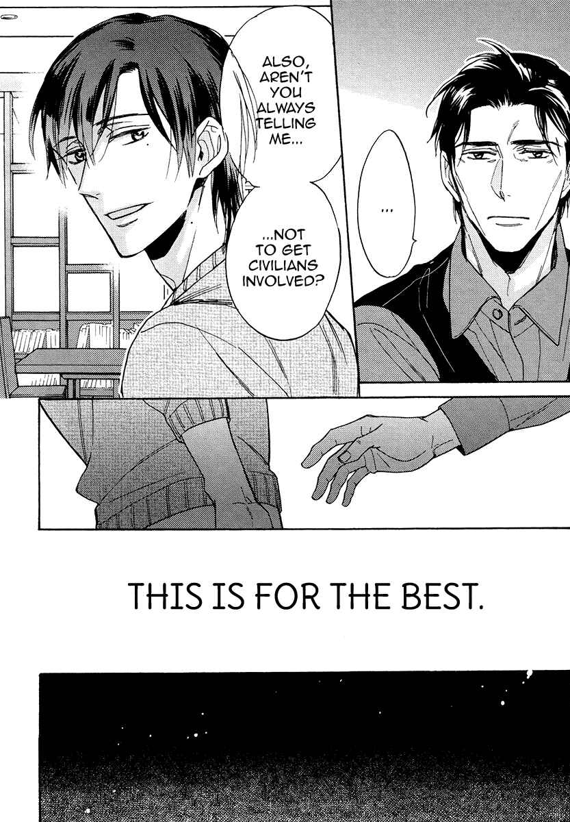 Page 15 Chapter 25 Kuchizuke wa Uso no Aji