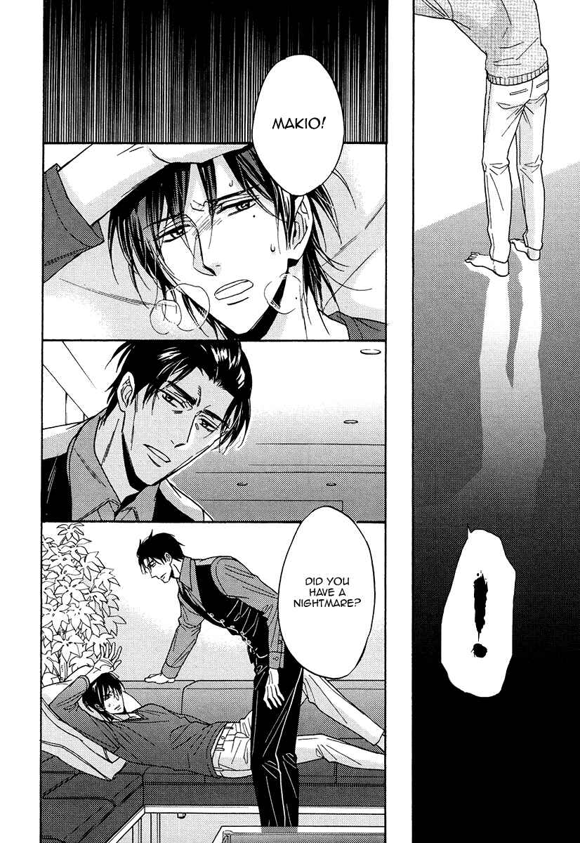 Page 21 Chapter 25 Kuchizuke wa Uso no Aji
