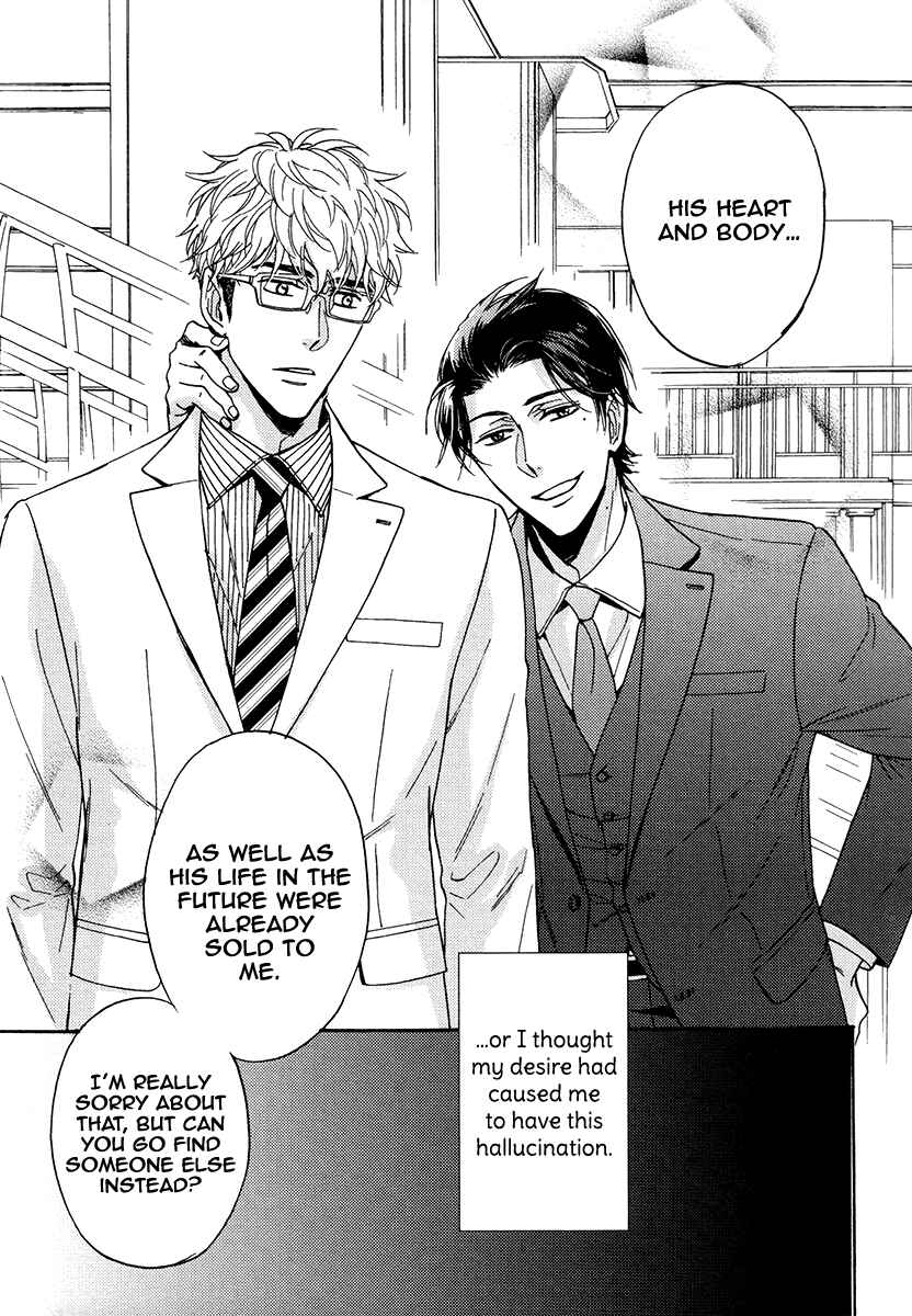 Page 30 Chapter 25 Kuchizuke wa Uso no Aji