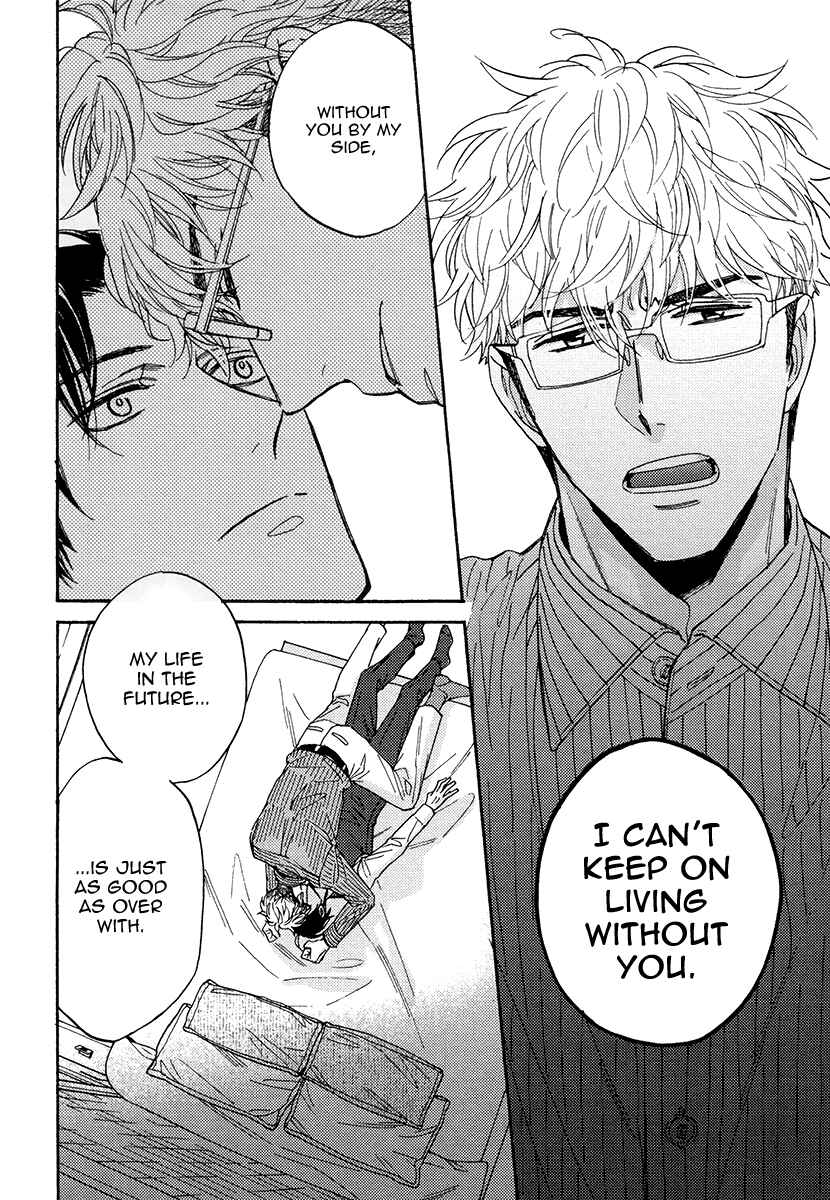 Page 35 Chapter 25 Kuchizuke wa Uso no Aji