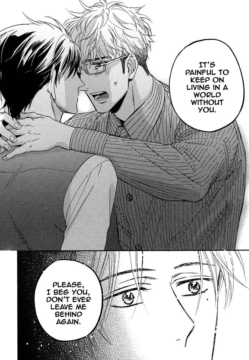 Page 37 Chapter 25 Kuchizuke wa Uso no Aji