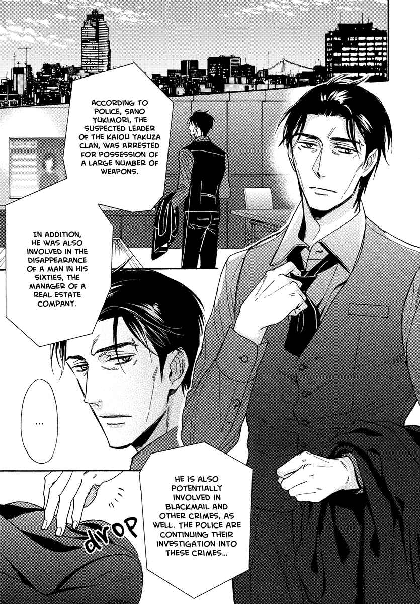 Page 4 Chapter 25 Kuchizuke wa Uso no Aji