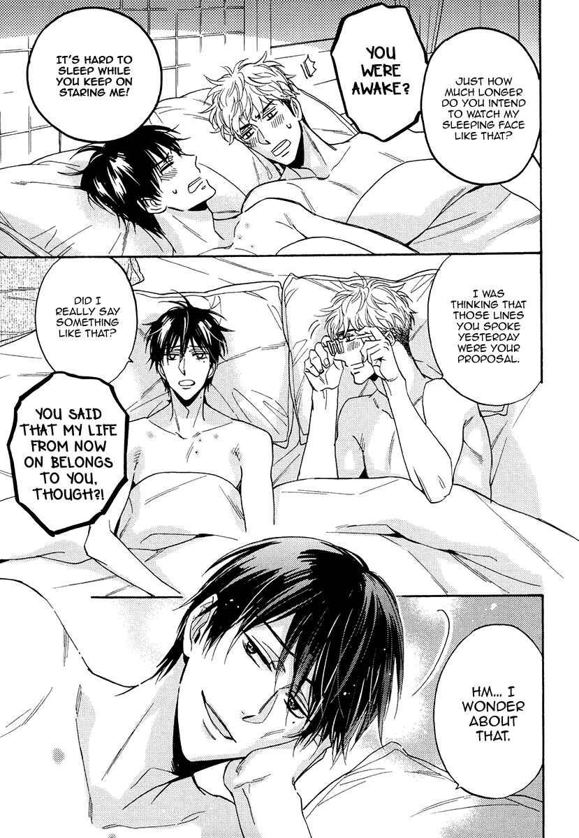 Page 40 Chapter 25 Kuchizuke wa Uso no Aji