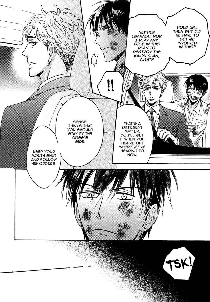 Page 9 Chapter 25 Kuchizuke wa Uso no Aji