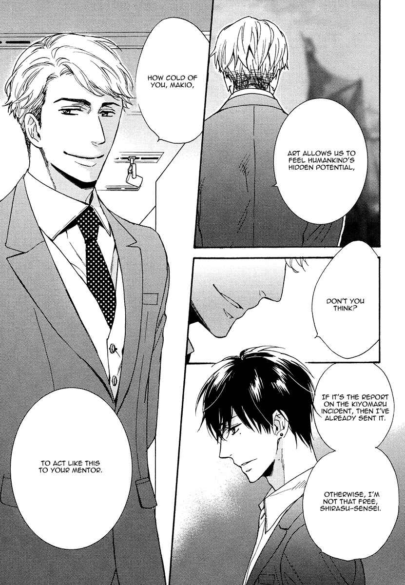 Page 15 Chapter 13 Kuchizuke wa Uso no Aji
