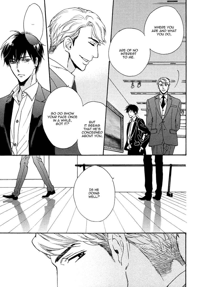 Page 17 Chapter 13 Kuchizuke wa Uso no Aji