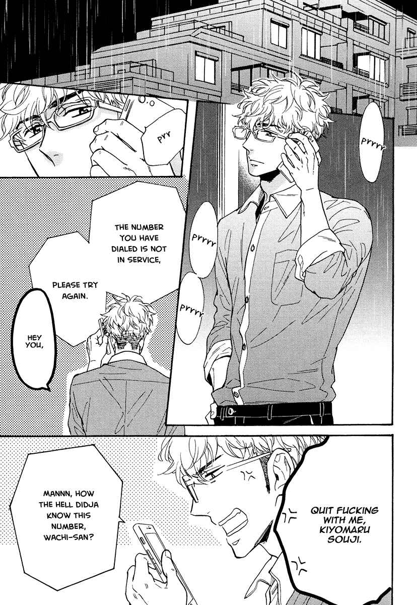 Page 19 Chapter 13 Kuchizuke wa Uso no Aji