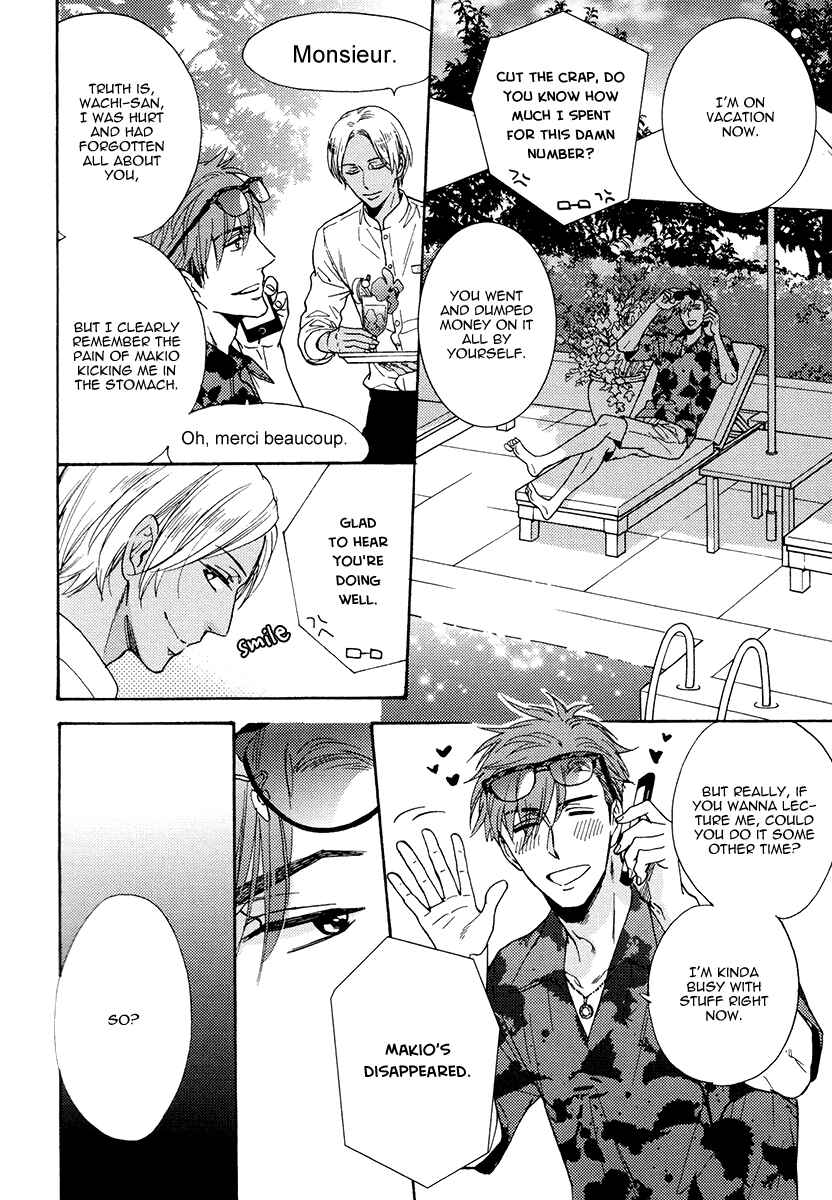 Page 20 Chapter 13 Kuchizuke wa Uso no Aji