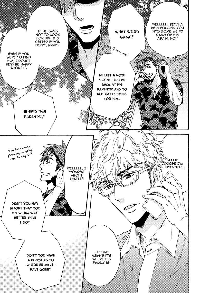 Page 21 Chapter 13 Kuchizuke wa Uso no Aji