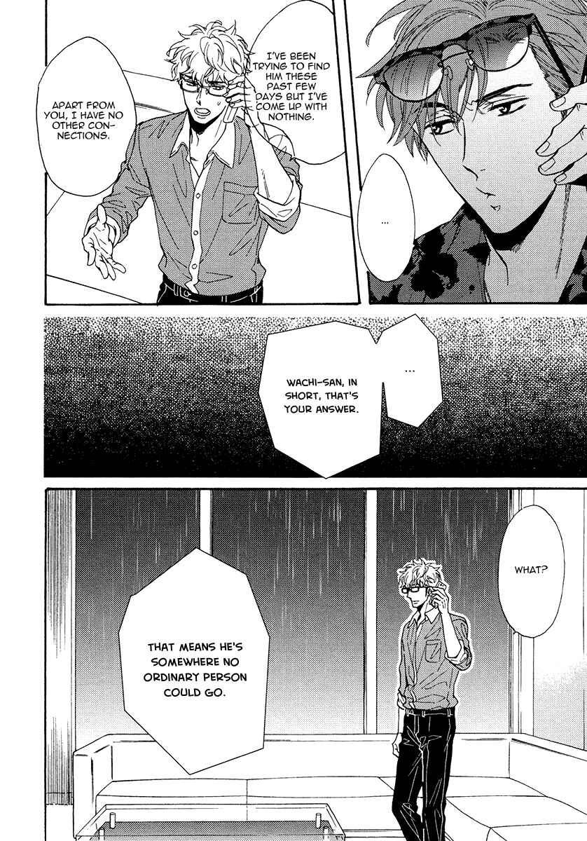 Page 22 Chapter 13 Kuchizuke wa Uso no Aji