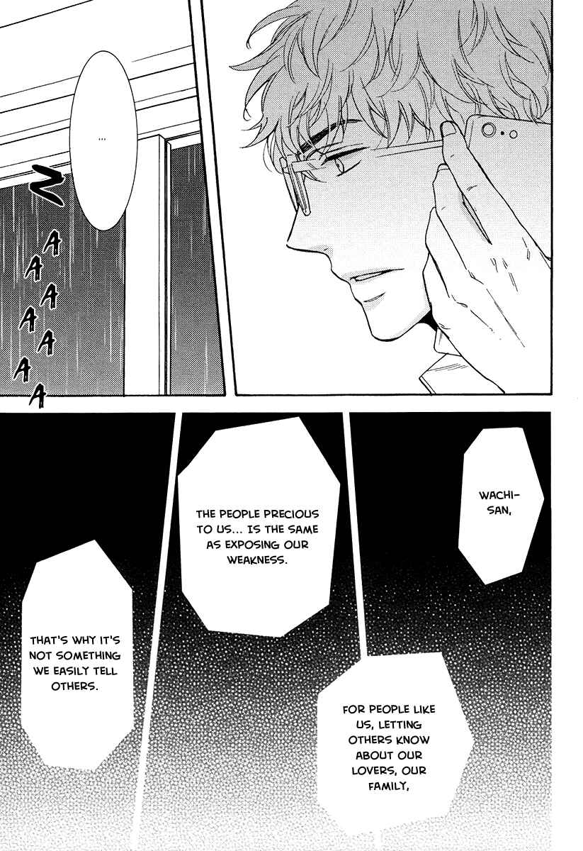 Page 23 Chapter 13 Kuchizuke wa Uso no Aji