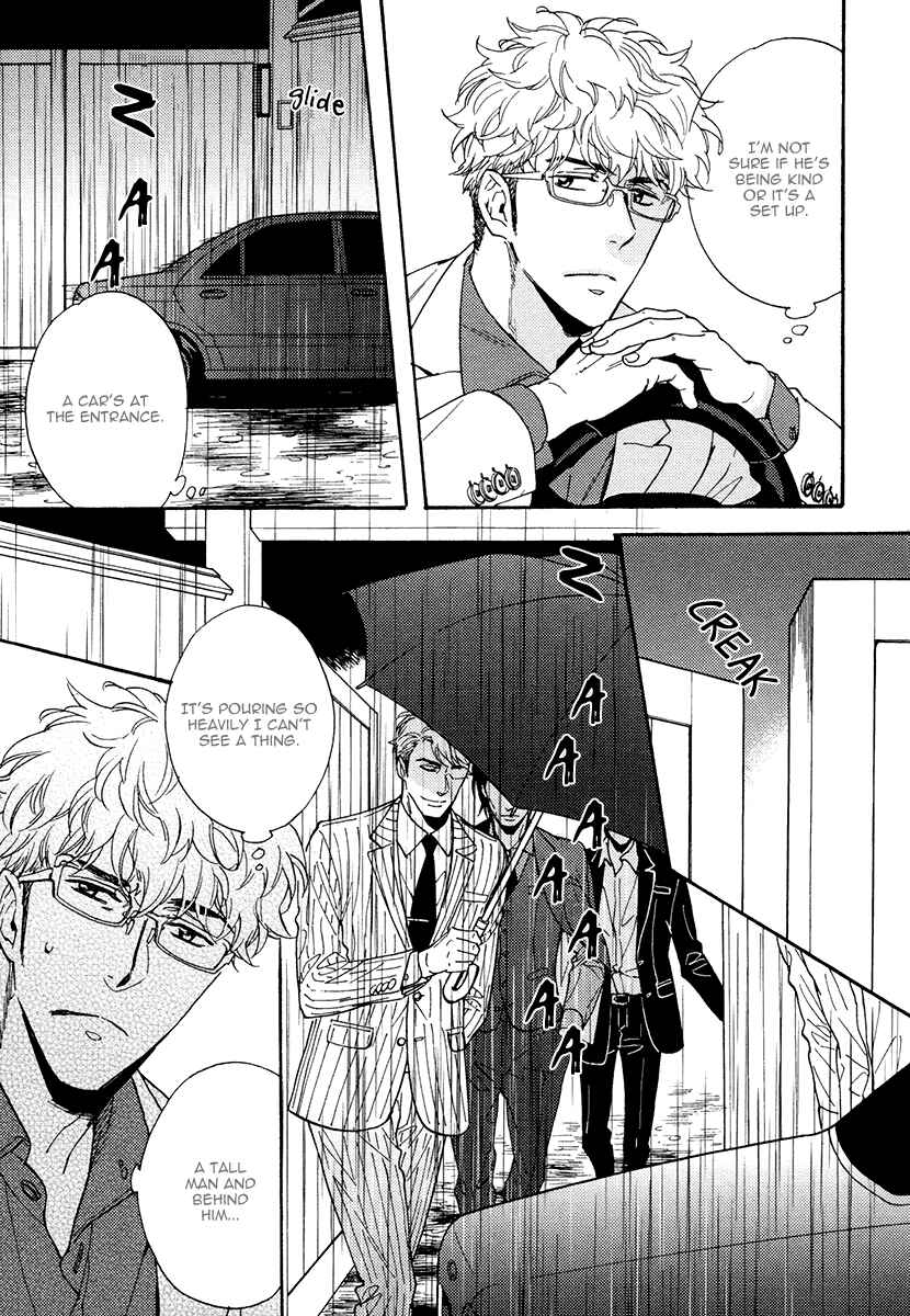 Page 27 Chapter 13 Kuchizuke wa Uso no Aji
