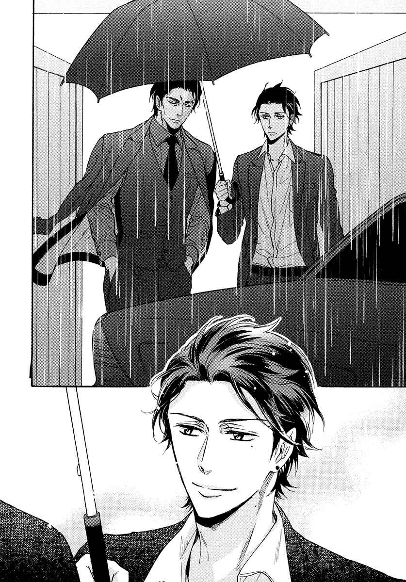 Page 28 Chapter 13 Kuchizuke wa Uso no Aji