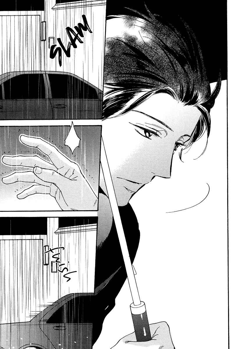 Page 31 Chapter 13 Kuchizuke wa Uso no Aji