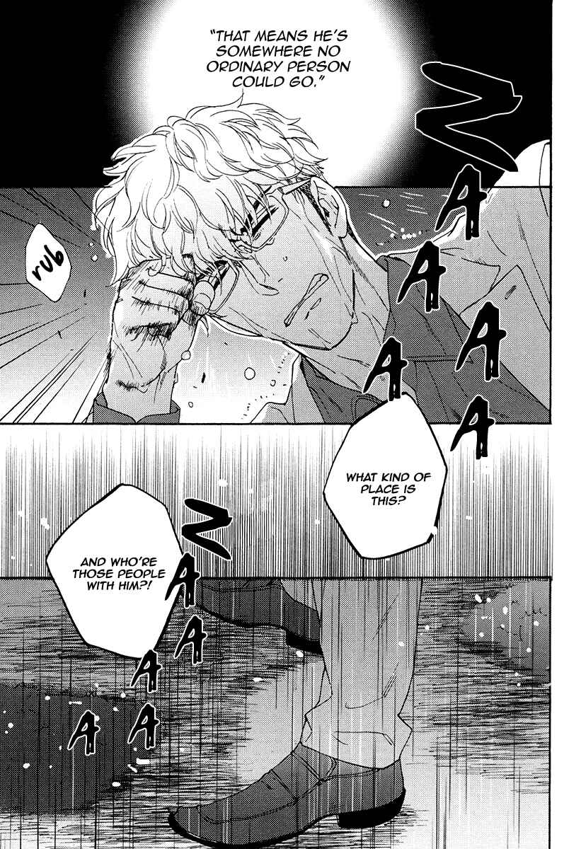 Page 33 Chapter 13 Kuchizuke wa Uso no Aji