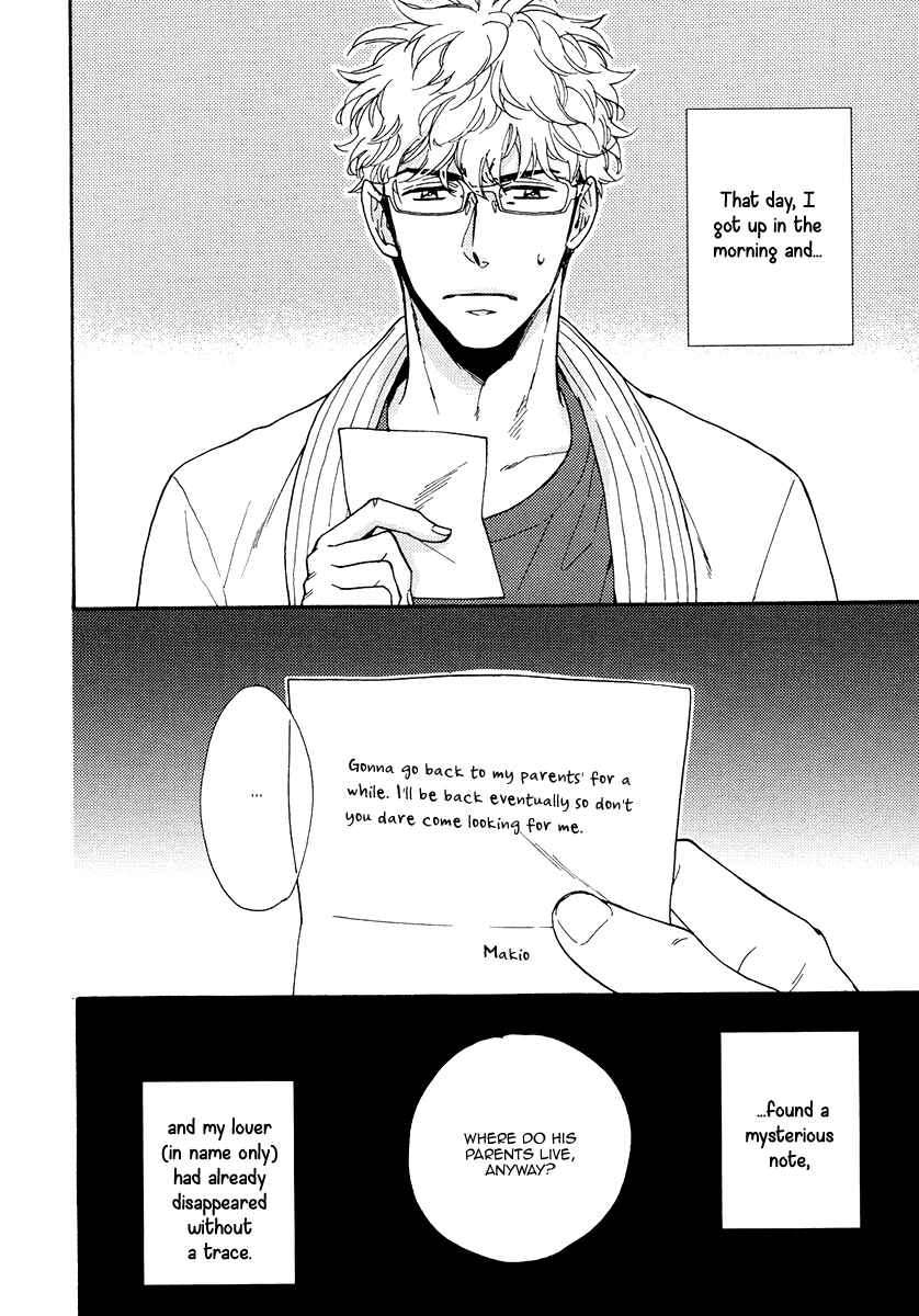 Page 4 Chapter 13 Kuchizuke wa Uso no Aji