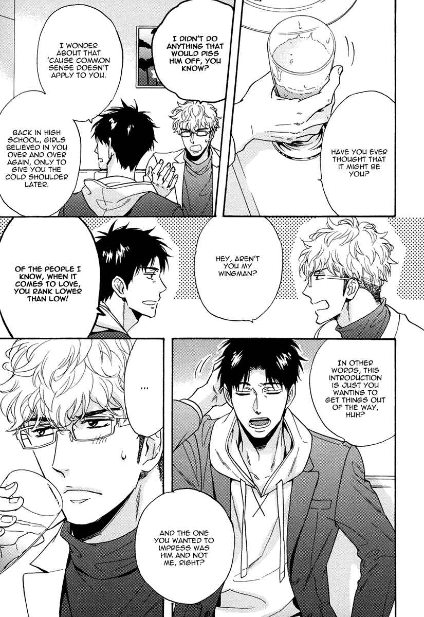 Page 16 Chapter 16 Kuchizuke wa Uso no Aji