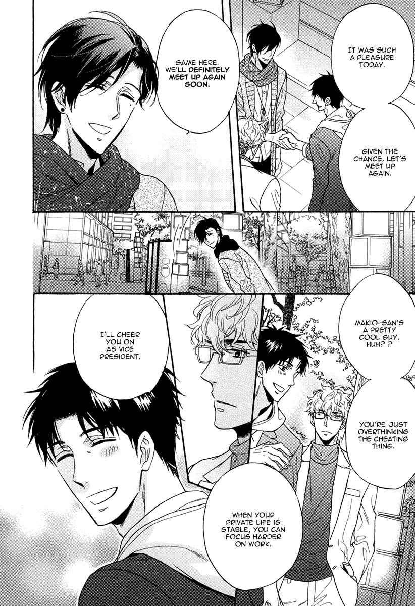 Page 21 Chapter 16 Kuchizuke wa Uso no Aji